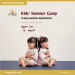 kids-yoga-camp