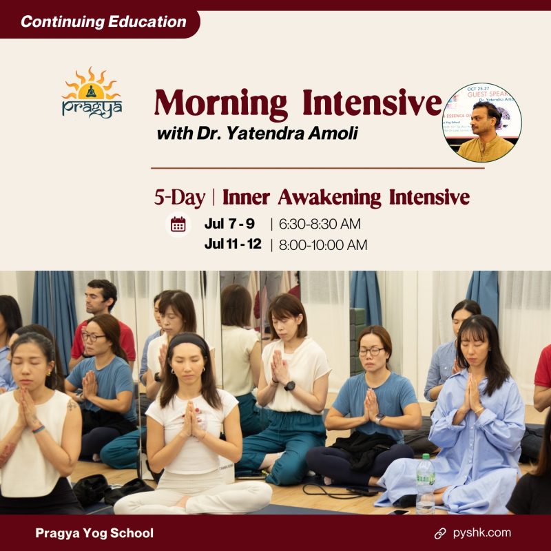 Inner Resonance - The Morning Sadhana